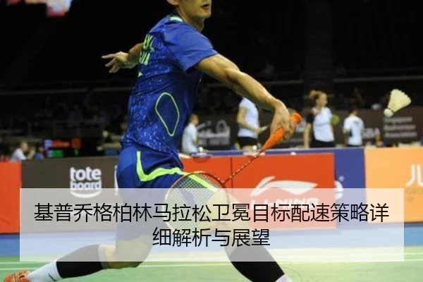 ji-pu-qiao-ge-bo-lin-ma-la-song-wei-mian-mu-biao-pei-su-ce-lve-xiang-xi-jie-xi-yu-zhan-wang-3-430.jpg